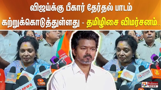 Tamil Nadu News Live: Polimer News Regional Updates